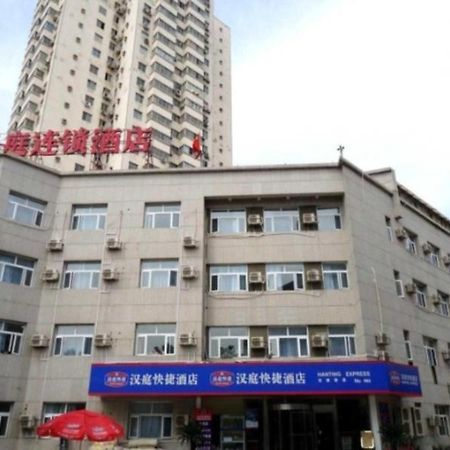 Hanting Hotel Zhengzhou Exterior foto